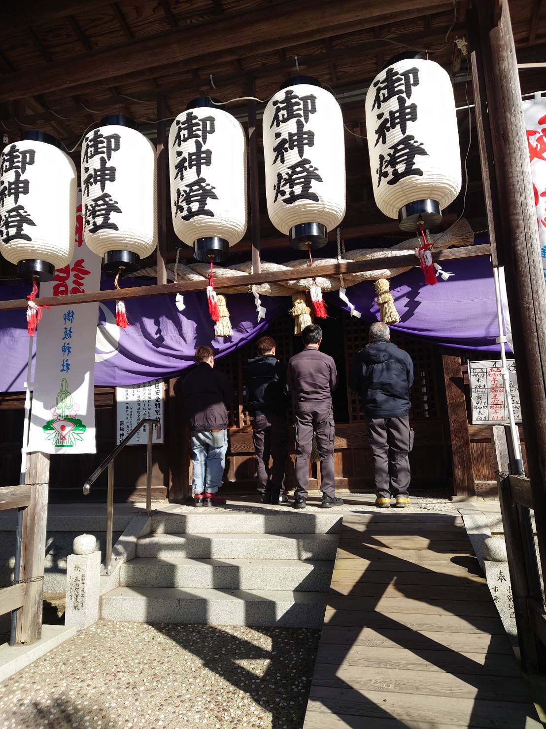 2026年高野口運送